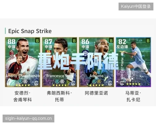 本菲卡弧顶重炮撼动球网——欧洲足球的无尽魅力